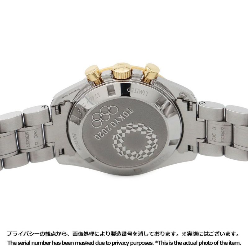 オメガ スピードマスター 東京オリンピック 2020本限定 522.20.42.30.01.001 OMEGA 腕時計 黒文字盤