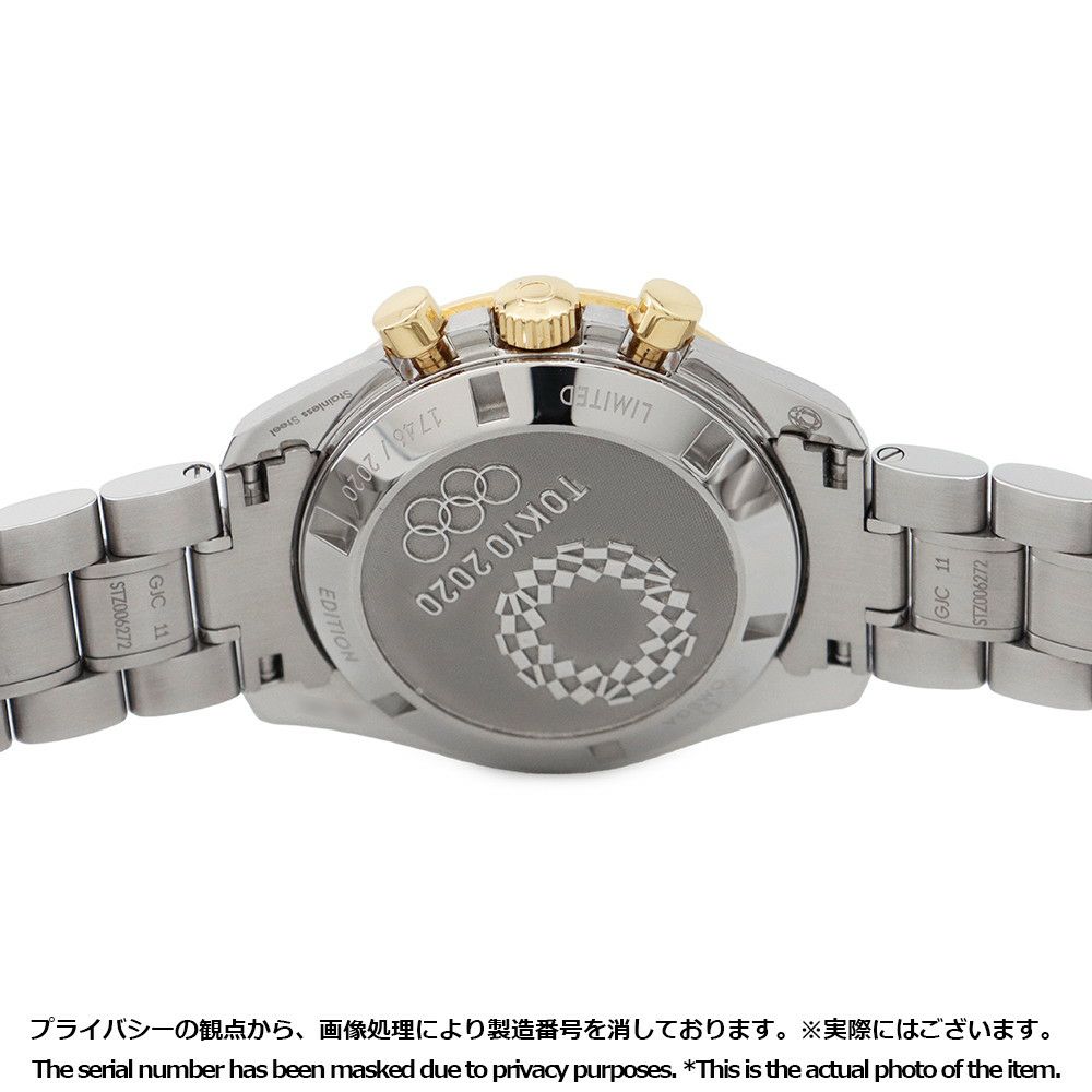 オメガ スピードマスター 東京オリンピック 2020本限定 522.20.42.30.01.001 OMEGA 腕時計 黒文字盤