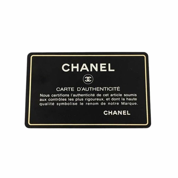 シャネル チェーンショルダーバッグ マトラッセ25 ダイアナ ココマーク ラムスキン A01165 CHANEL 黒