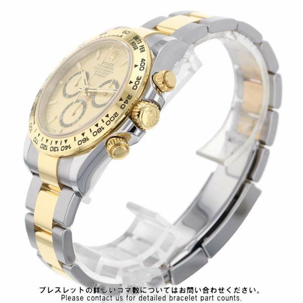 ロレックス コスモグラフ デイトナ 126503 ROLEX 腕時計 シャンパン文字盤