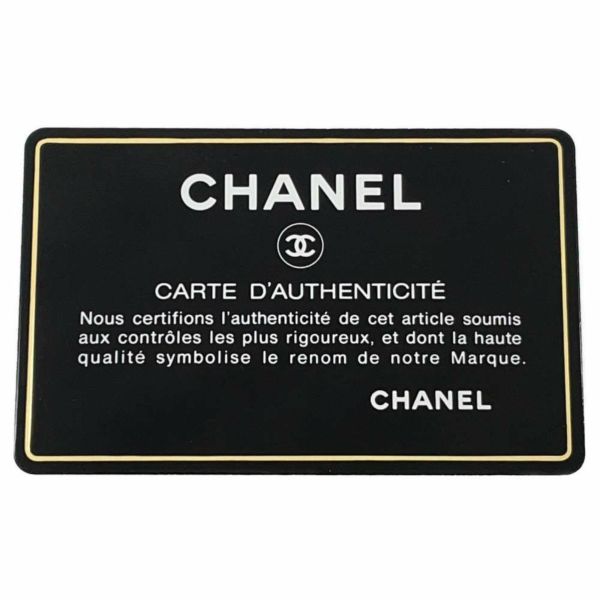 シャネル チェーントートバッグ  ロゴ キャビアスキン A08913 CHANEL バッグ ショルダーバッグ