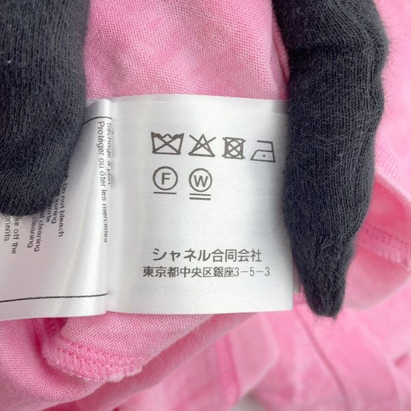 シャネル 半袖Tシャツ ツイードロゴ ココマーク レディースサイズS P74670 CHANEL アパレル