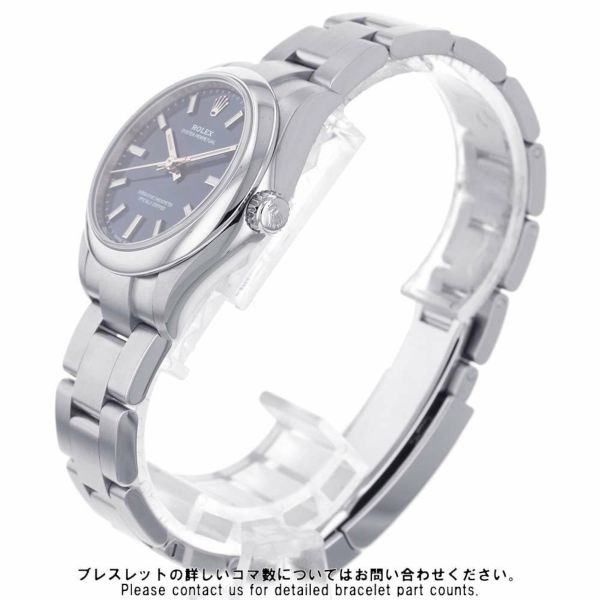 ロレックス オイスターパーペチュアル 277200 レディース ROLEX 腕時計 ブライトブルー文字盤