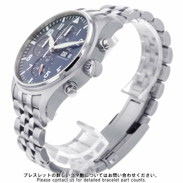 IWC パイロットウォッチ クロノグラフ IW378004 ブルー文字盤