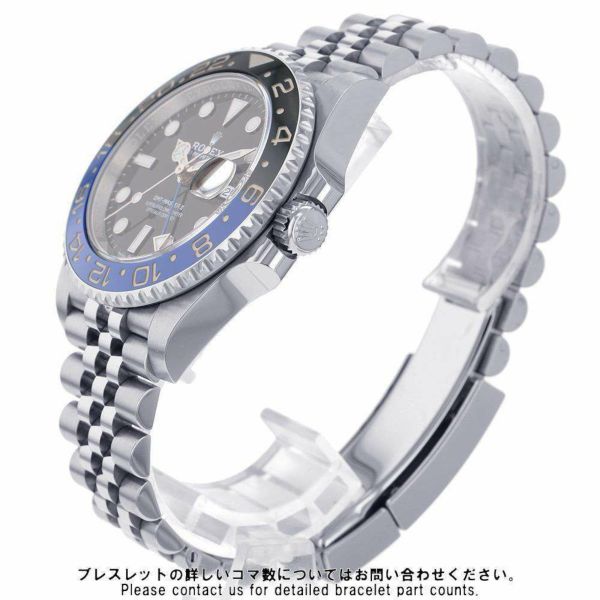 ロレックス GMTマスター2 デイト ランダムシリアル ルーレット 126710BLNR ROLEX 腕時計