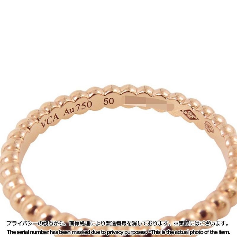 ヴァンクリーフ&アーペル リング ペルレ ゴールドパール スモール K18PGピンクゴールド サイズ50 VCARPJMF50/VCARPJMF00 指輪