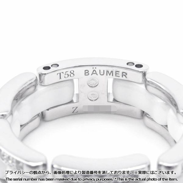 シャネル リング ウルトラ コレクション ダイヤモンド40P 約0.22ct K18WG セラミック リングサイズ58 J2643 CHANEL