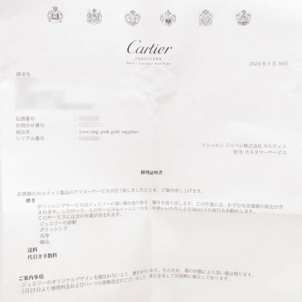 カルティエ リング ラブリング ピンクサファイア 1P K18PGピンクゴールド リングサイズ49 Cartier 指輪