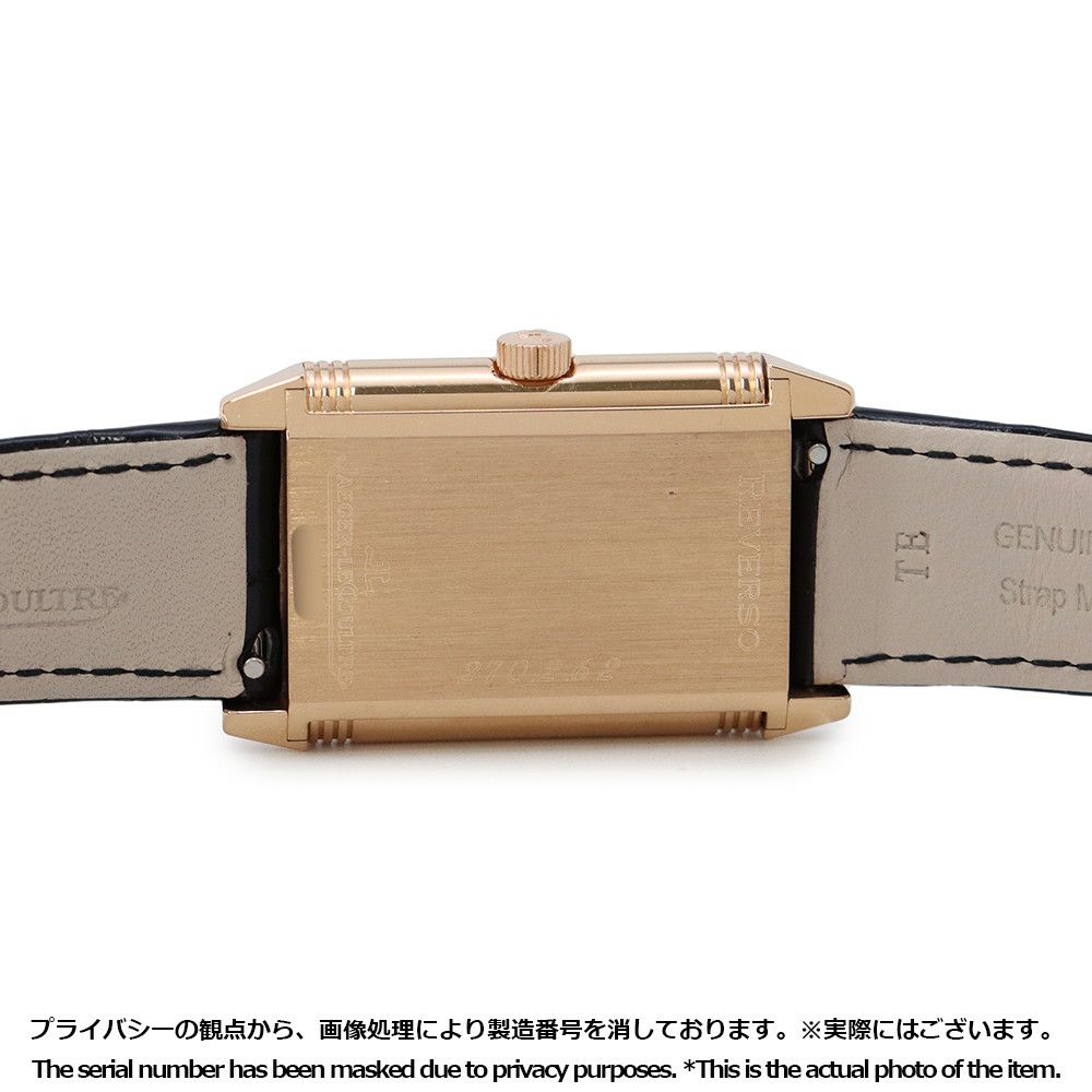 ジャガールクルト ビッグレベルソ デコ 270.2.62 JAEGER-LECOULTRE 腕時計 黒文字盤