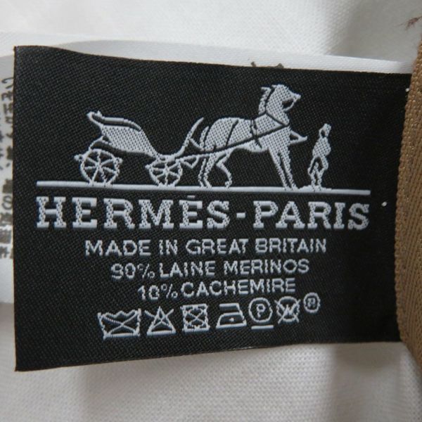 エルメス クッション アヴァロンGM ウール カシミヤ HERMES インテリア