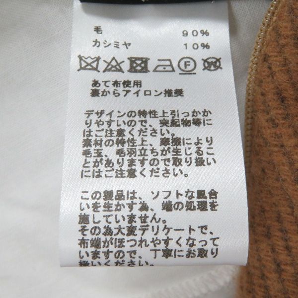 エルメス クッション アヴァロンGM ウール カシミヤ HERMES インテリア