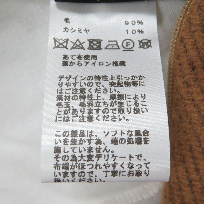 エルメス クッション アヴァロンGM ウール カシミヤ HERMES インテリア