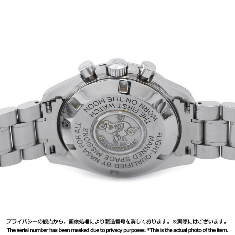 オメガ スピードマスター プロフェッショナル クロノグラフ 3570.50.00 OMEGA 腕時計 黒文字盤