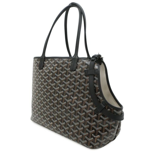 ゴヤール ペットキャリーバッグ シアン・グリ PVC CHIENGPMLTY01CL01P GOYARD 小型犬用 黒