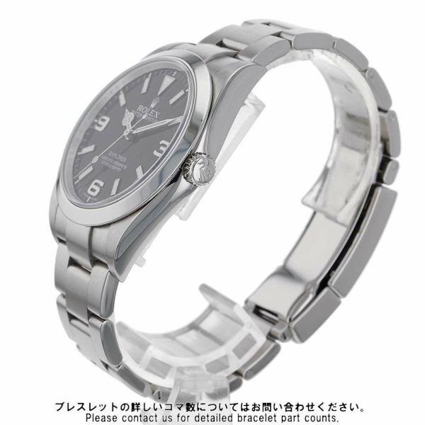 ロレックス エクスプローラー1 ランダムシリアル ルーレット 214270 ROLEX 腕時計 黒文字盤