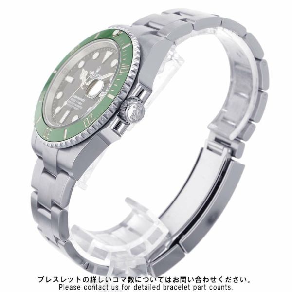 ロレックス サブマリーナ デイト ランダムシリアル ルーレット 126610LV ROLEX 腕時計 ウォッチ 黒文字盤