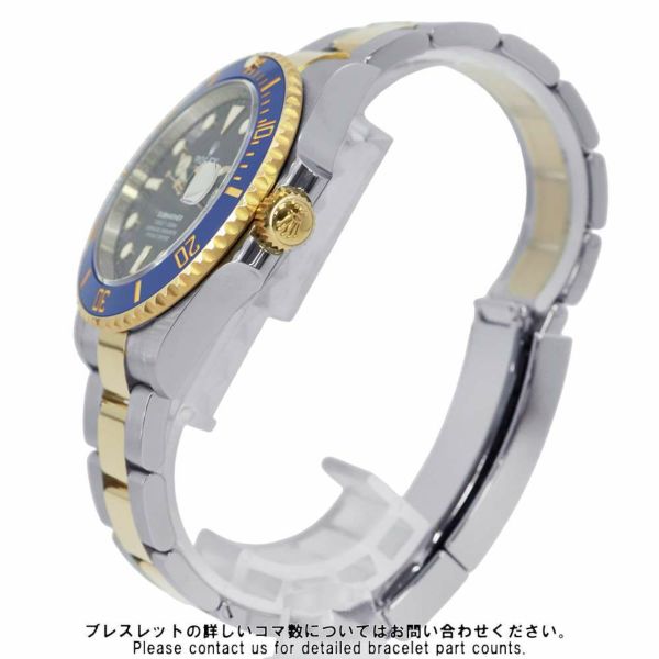 ロレックス サブマリーナ デイト 126613LB ROLEX 腕時計 ウォッチ ブルー文字盤