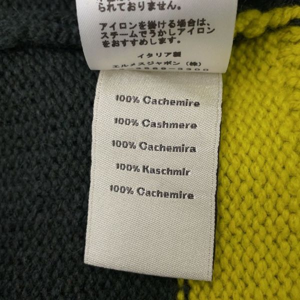 エルメス カーディガン タングラム ストライプ カシミヤ メンズサイズXL HERMES アパレル
