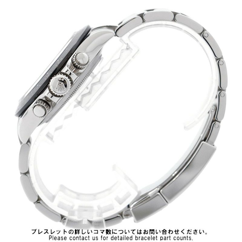 ロレックス コスモグラフ デイトナ ランダムシリアル ルーレット 116500LN ROLEX 腕時計 白文字盤
