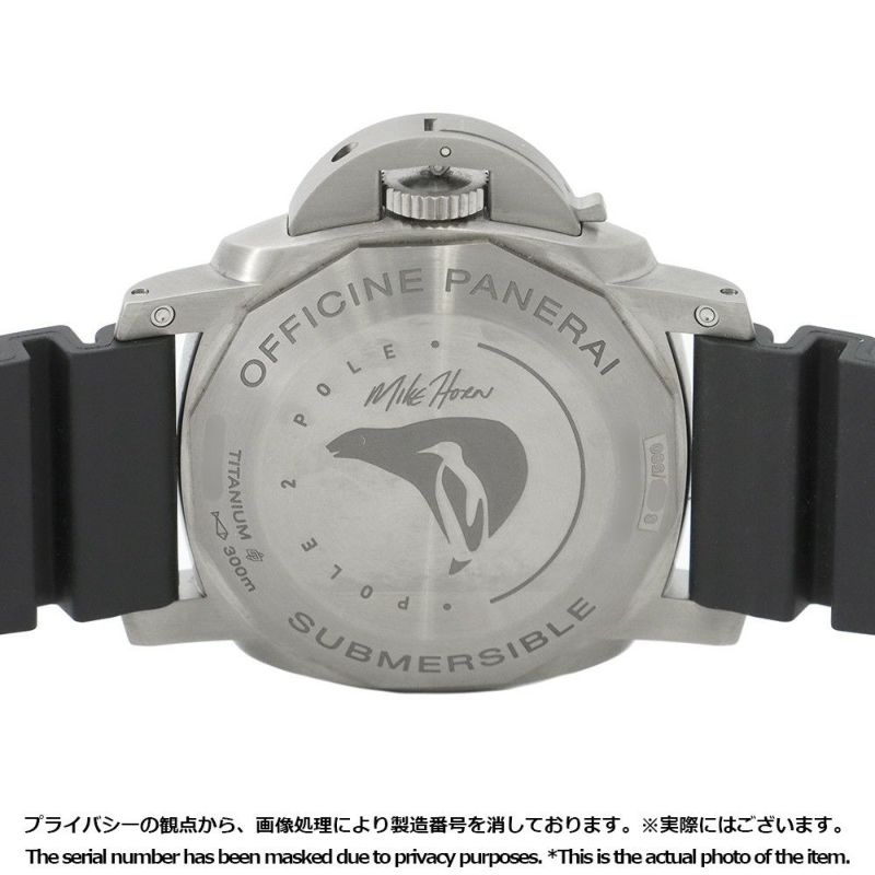 パネライ ルミノール サブマーシブル1950 3DAYS GMT 500本限定 PANERAI 腕時計 ブルー文字盤
