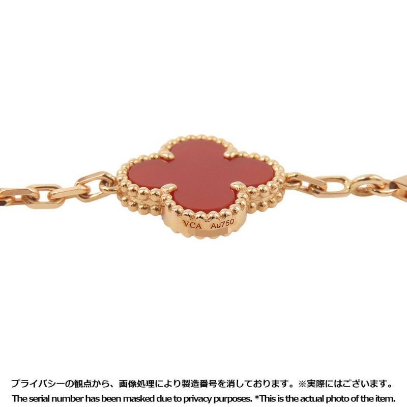 ヴァンクリーフ＆アーペル ブレスレット ヴィンテージ アルハンブラ ブレスレット 5モチーフ カーネリアン ギヨシェ K18PG VCARP7RP00