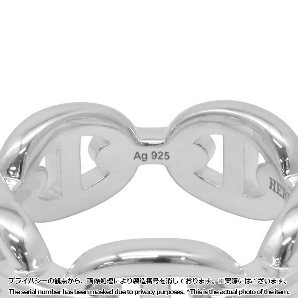 エルメス リング シェーヌダンクル アンシェネPM Enchainee SV925シルバー リングサイズ51 HERMES ジュエリー