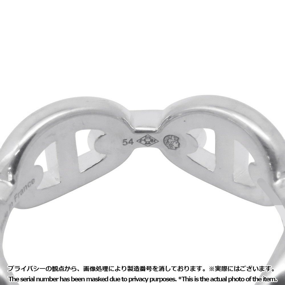 エルメス リング シェーヌダンクル アンシェネPM Enchainee SV925シルバー リングサイズ54 HERMES ジュエリー