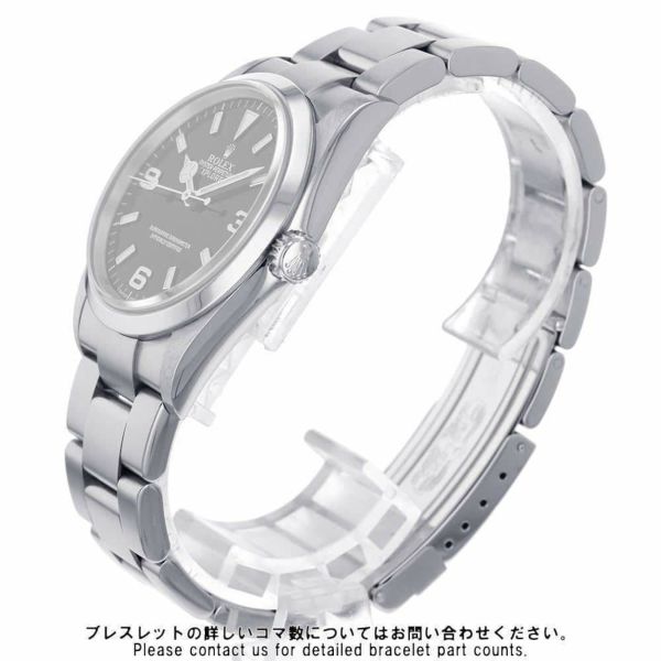 ロレックス エクスプローラー1 F番 114270 ROLEX 腕時計 ウォッチ 黒文字盤