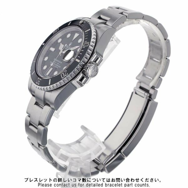 ロレックス サブマリーナ デイト ランダムシリアル ルーレット 116610LN ROLEX 腕時計 ウォッチ 黒文字盤