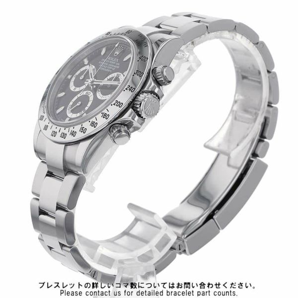 ロレックス コスモグラフ デイトナ 116520 ROLEX 腕時計 クロノグラフ ウォッチ ブラック文字盤