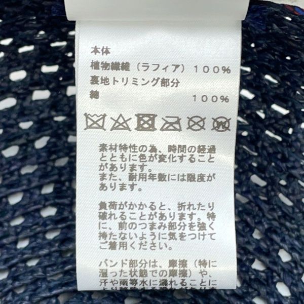 エルメス キャスケット ガラテ ラフィア サイズ58 HERMES 帽子