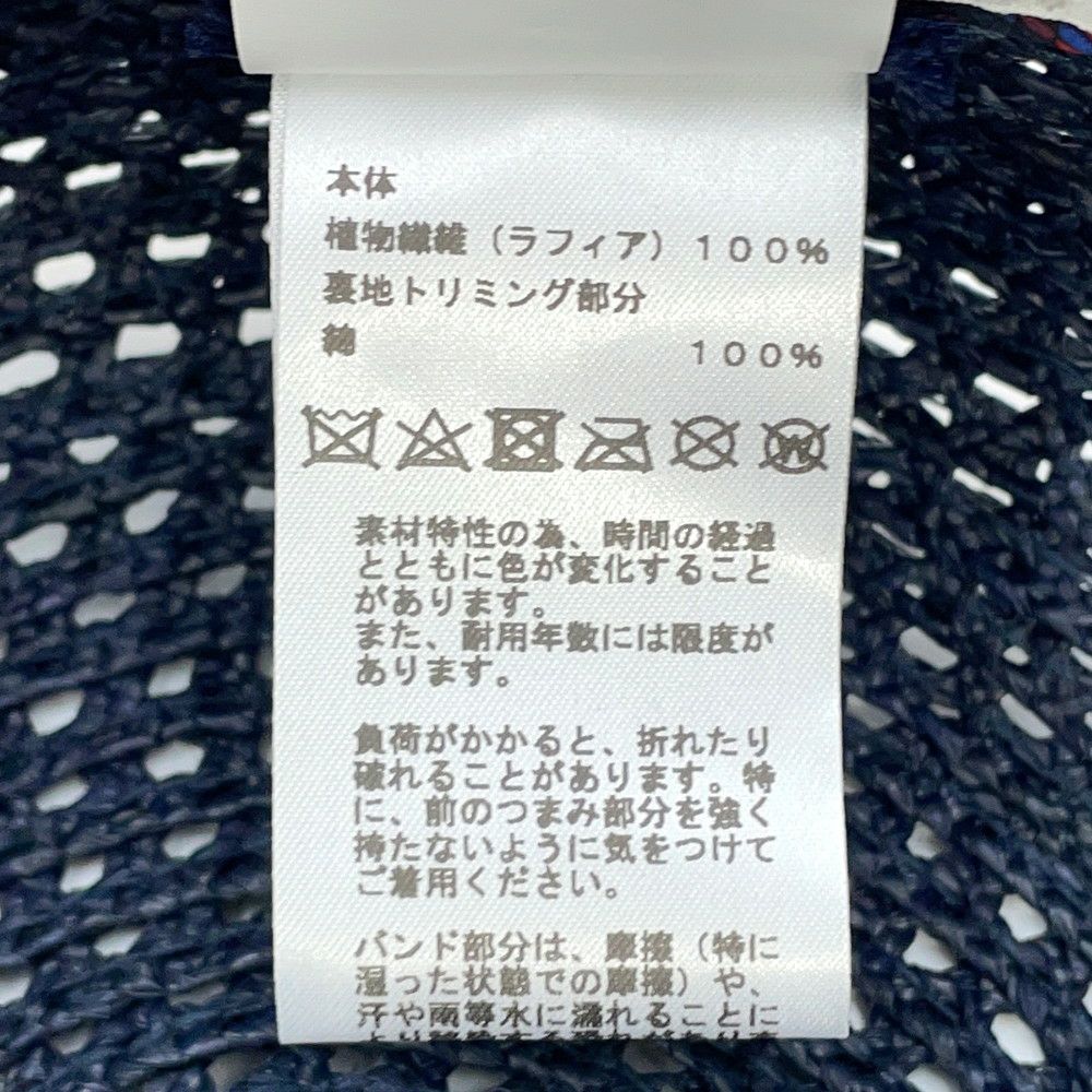 エルメス キャスケット ガラテ ラフィア サイズ58 HERMES 帽子