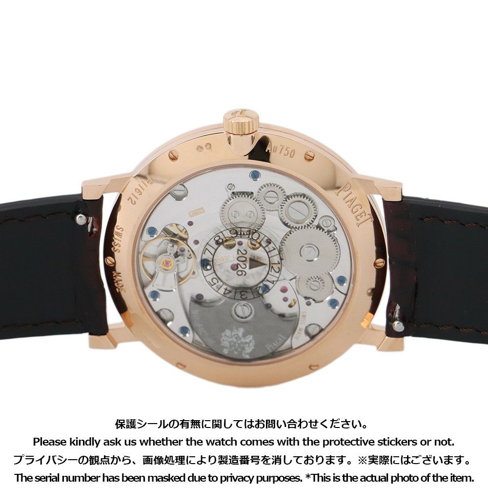 ピアジェ アルティプラノ オリジン G0A45400 PIAGET 腕時計 シルバー文字盤