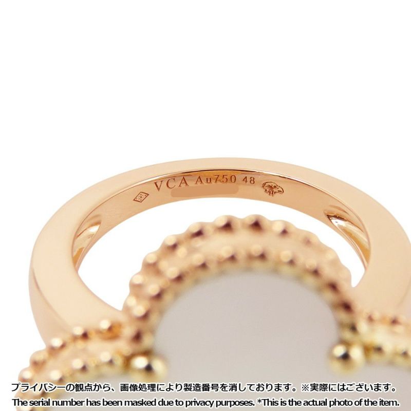 ヴァンクリーフ＆アーペル リング マジック アルハンブラ リング マザーオブパール K18YGイエローゴールド サイズ48 VCARF78900