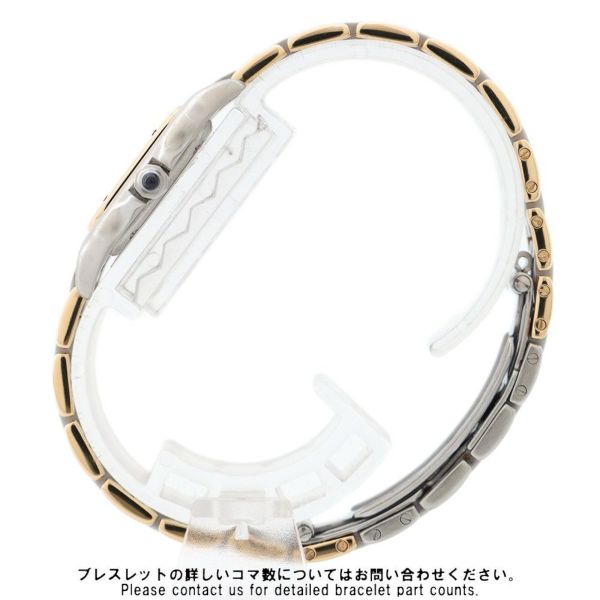 カルティエ パンテール 3ロウ SM Cartier 腕時計 アイボリー文字盤 クォーツ