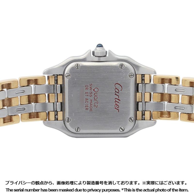 カルティエ パンテール 3ロウ SM Cartier 腕時計 アイボリー文字盤 クォーツ