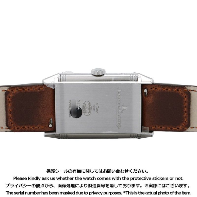 ジャガールクルト レベルソ クラシック ラージ スモールセコンド Q3858522 JAEGER-LECOULTRE シルバー文字盤