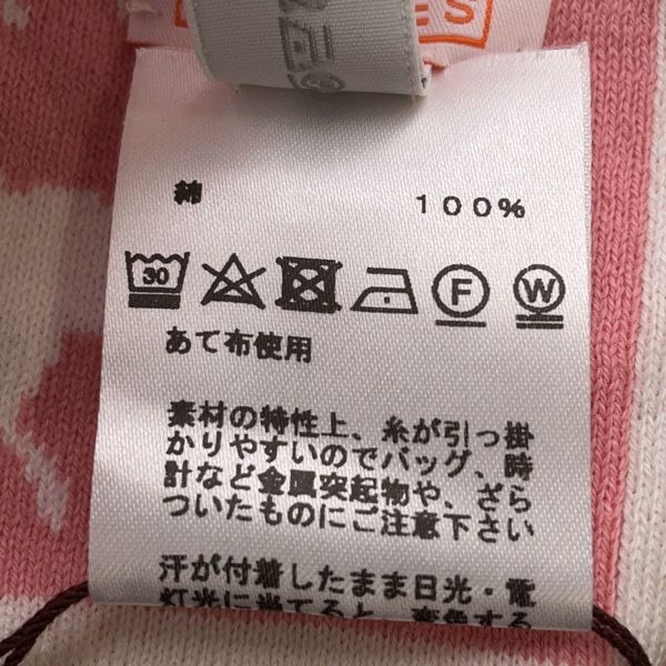 エルメス ブランケット カヴァル カラー コットン HERMES ベビー 毛布