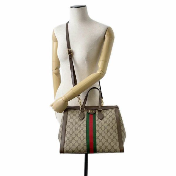 グッチ ハンドバッグ オフィディア ミディアム GGスプリーム 524537 GUCCI 2wayショルダーバッグ トートバッグ