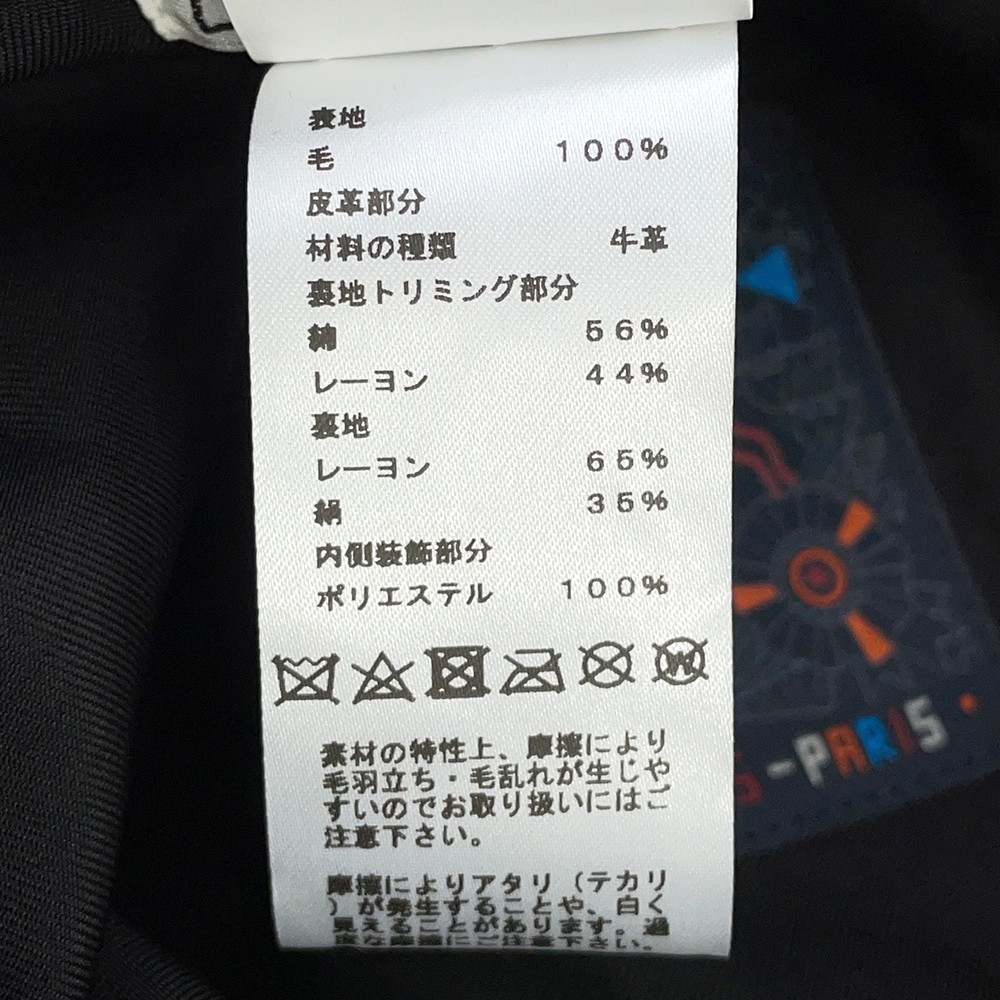 エルメス ハット フレッド クルー・カルーゼル ウール サイズ57 HERMES 帽子 黒