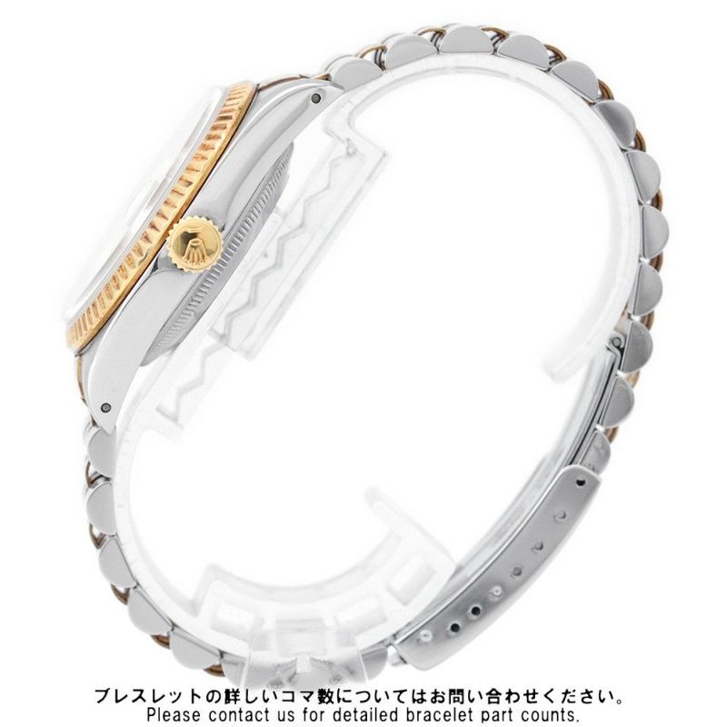 ロレックス デイトジャスト36 C番 SS/K18YG 16233 ROLEX 腕時計 シャンパン文字盤