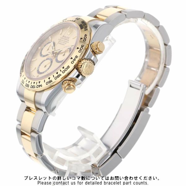 ロレックス コスモグラフ デイトナ SS/YG ランダムシリアル ルーレット 126503 ROLEX ゴールデン文字盤