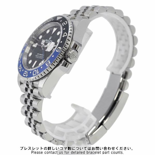 ロレックス GMTマスター2 126710BLNR ROLEX 腕時計 黒文字盤