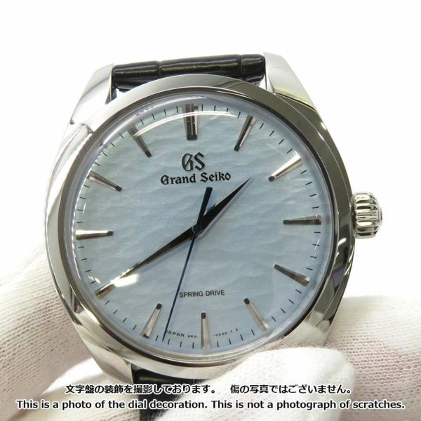 セイコー グランドセイコー エレガンス コレクション SBGY007 SEIKO 腕時計 御神渡り文字盤