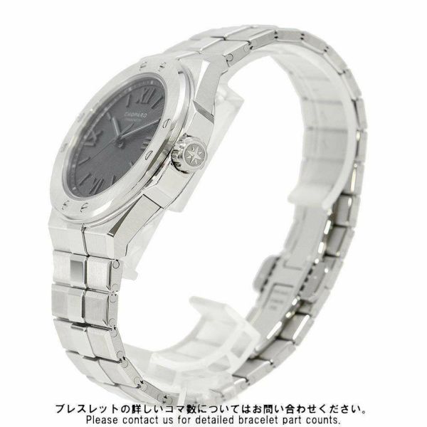 ショパール アルパインイーグル 100本限定 SHIKKOKU 298600-3021 Chopard 腕時計 黒文字盤