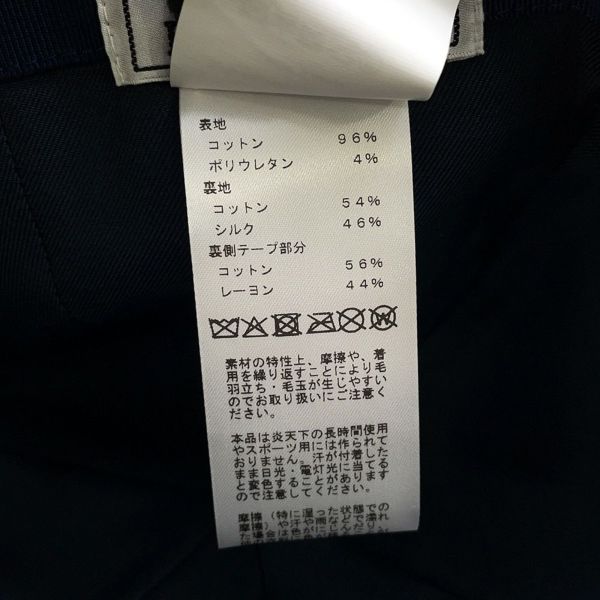 エルメス キャップ セレナ・ノーティック コットン サイズ59 HERMES 帽子