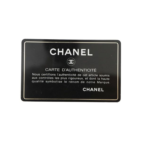 シャネル チェーンショルダーバッグ マトラッセ タッセル ラムスキン CHANEL バッグ 黒