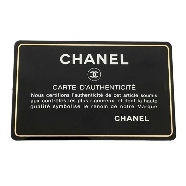 シャネル チェーンショルダーバッグ マトラッセ ココマーク ラムスキン CHANEL バッグ