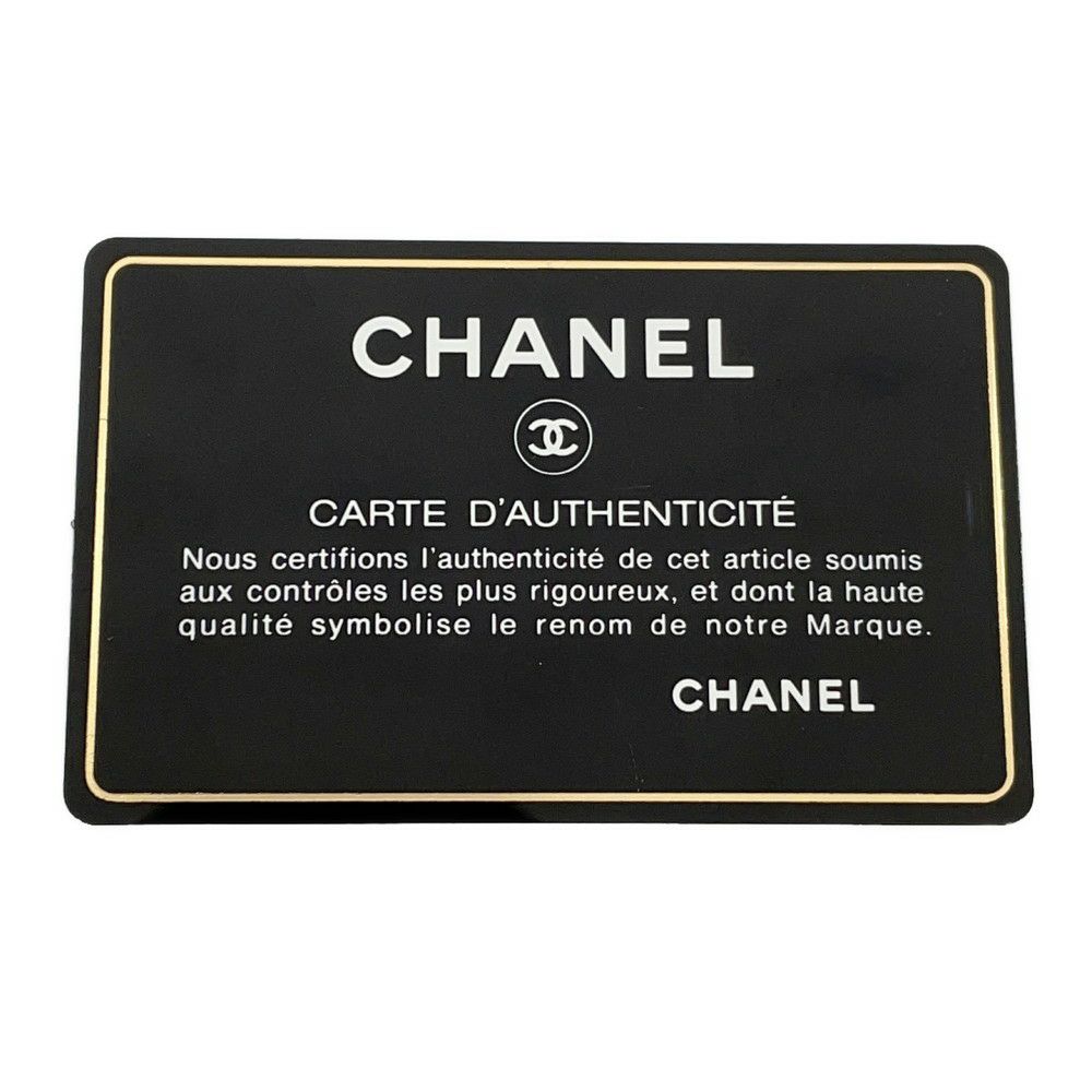 シャネル チェーンショルダーバッグ マトラッセ ココマーク ラムスキン CHANEL バッグ