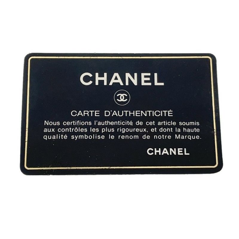 シャネル チェーンショルダーバッグ マトラッセ バニティバッグ キャビアスキン CHANEL バッグ 黒